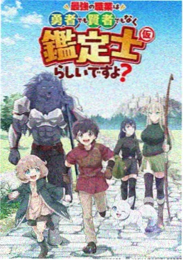白兔糖